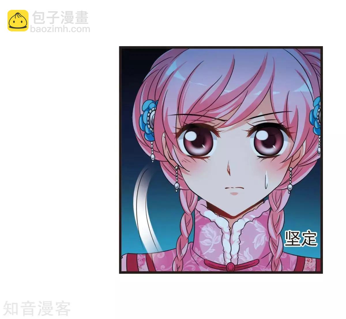 第157话1 法阵启动117