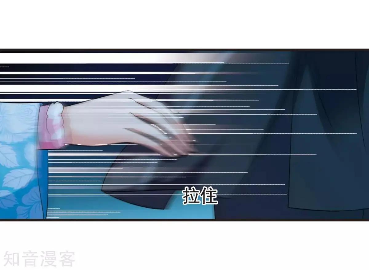 第157话1 法阵启动118