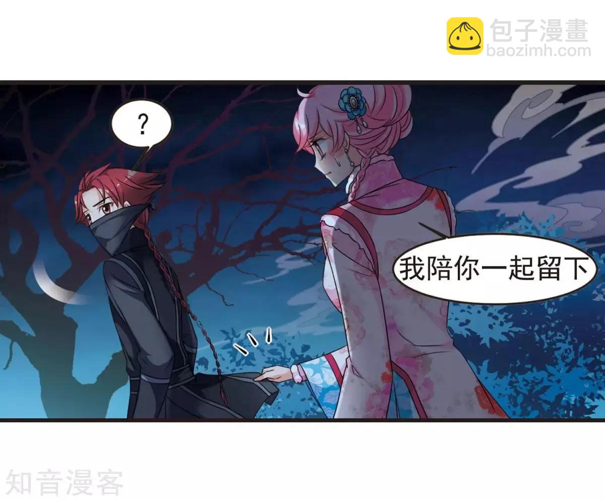 第157话1 法阵启动119
