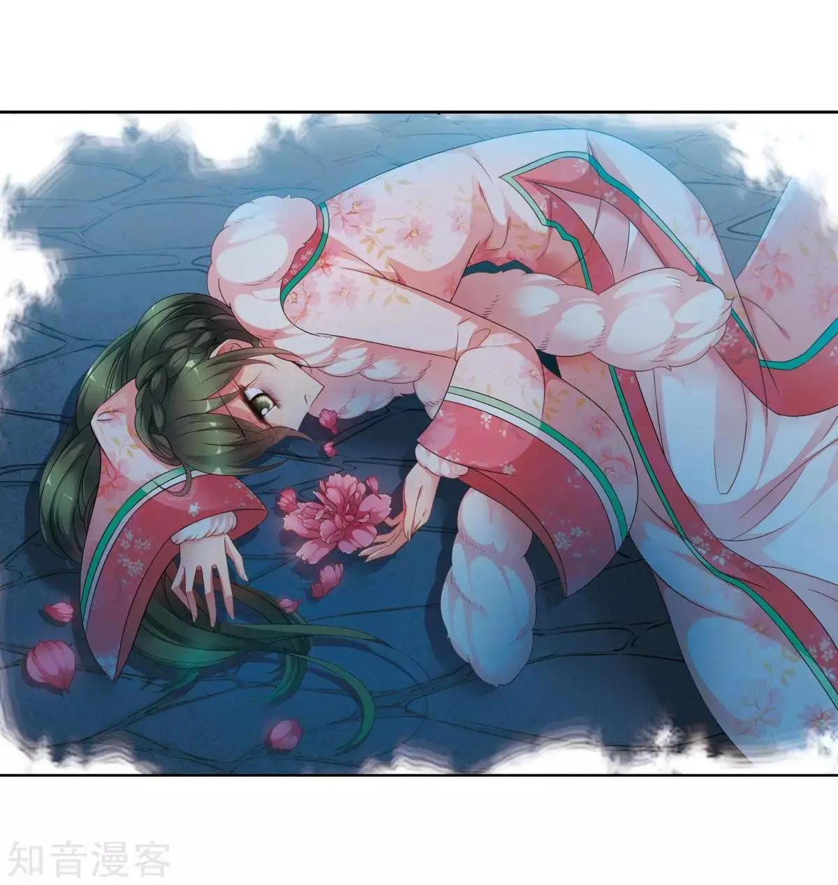 第157话1 法阵启动12