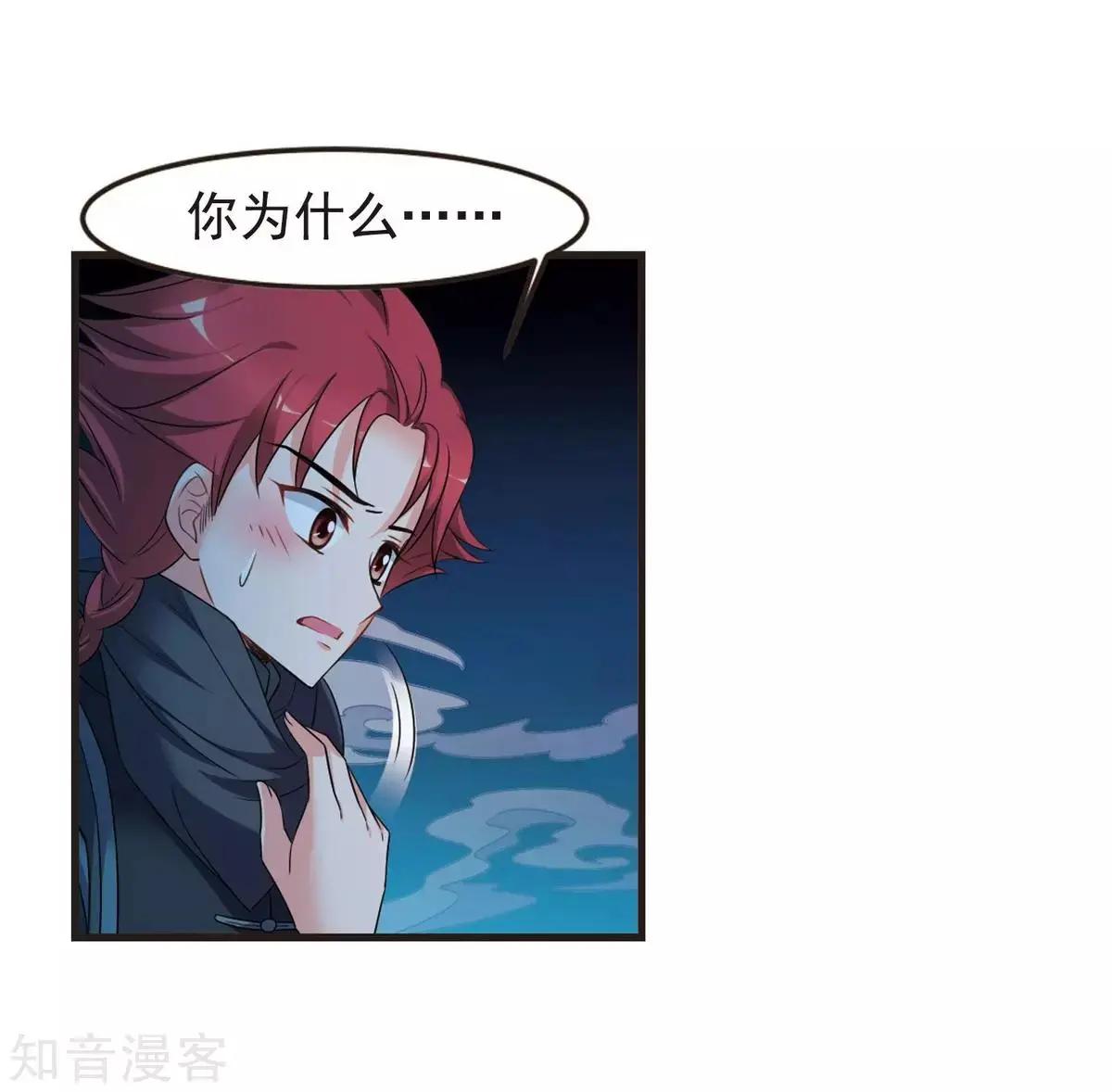 第157话1 法阵启动120