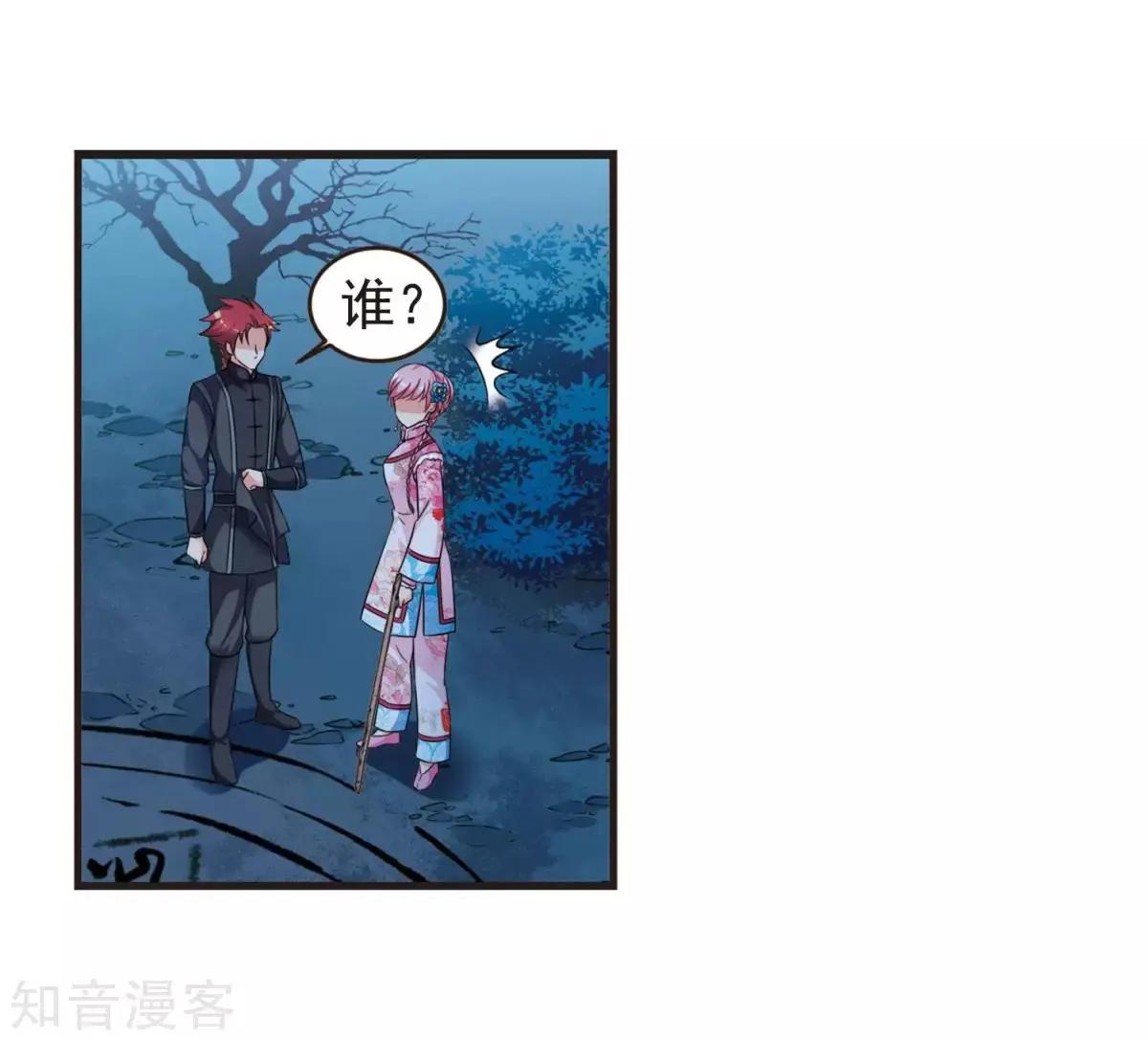 第157话1 法阵启动123