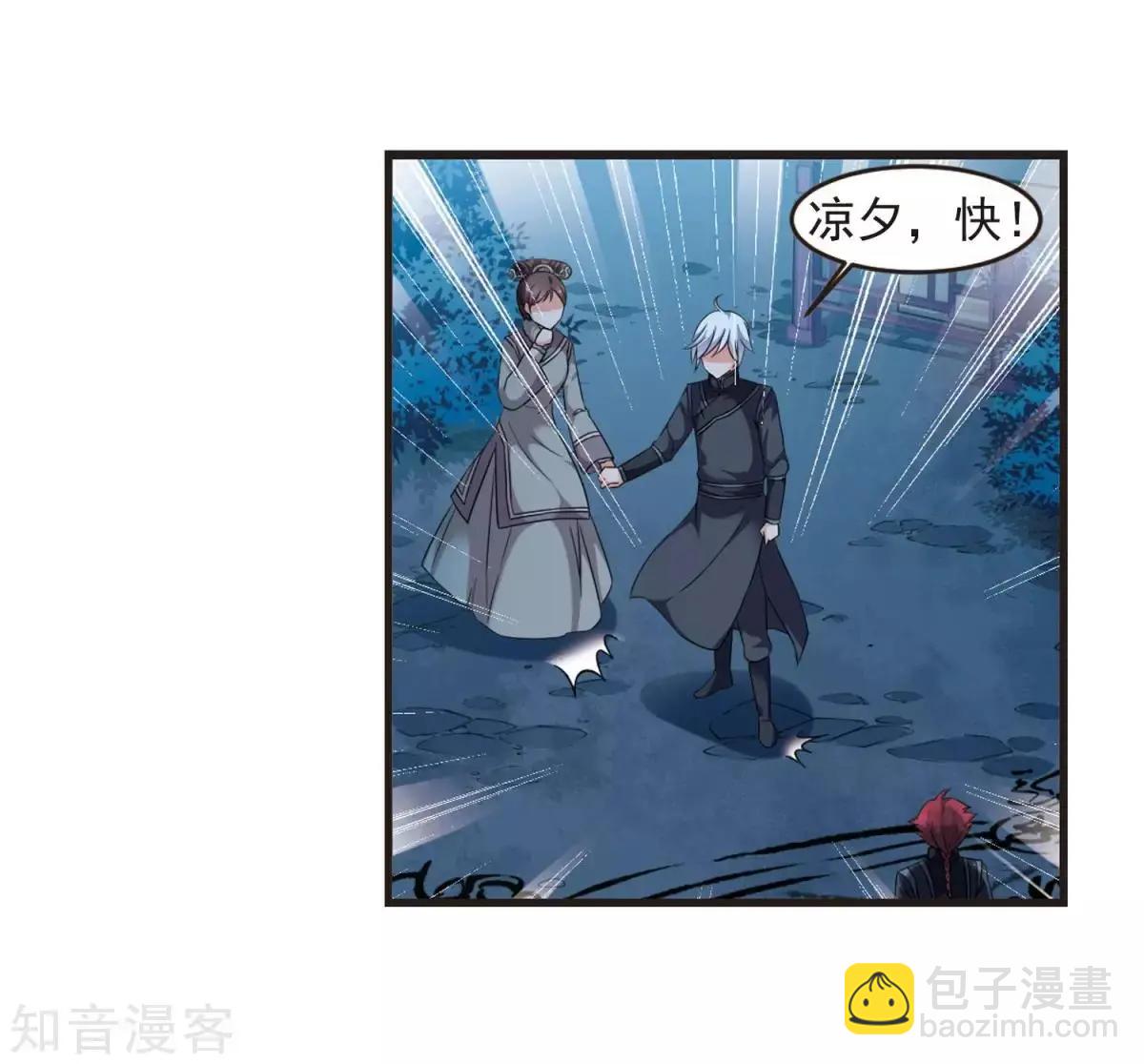 第157话1 法阵启动124