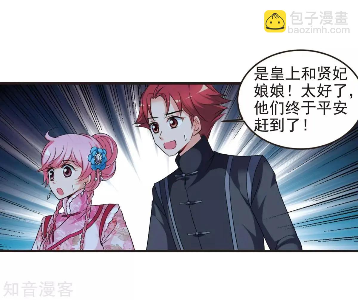 第157话1 法阵启动125