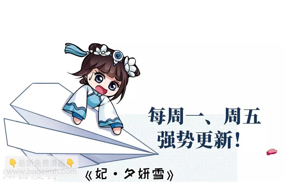第157话1 法阵启动127