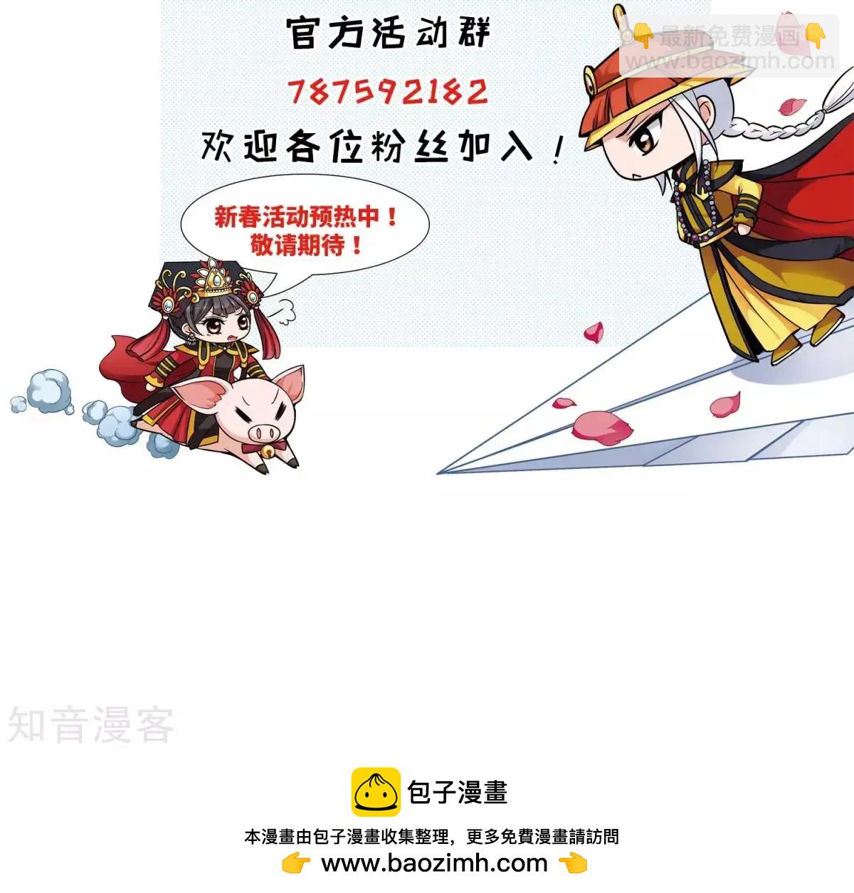 第157话1 法阵启动128