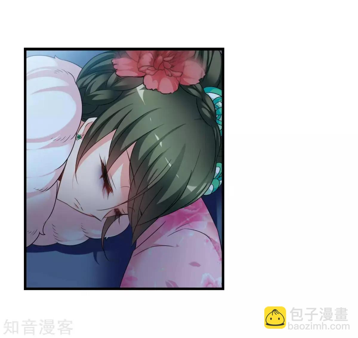 第157话1 法阵启动13