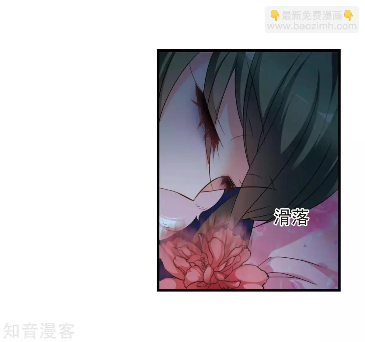 第157话1 法阵启动14