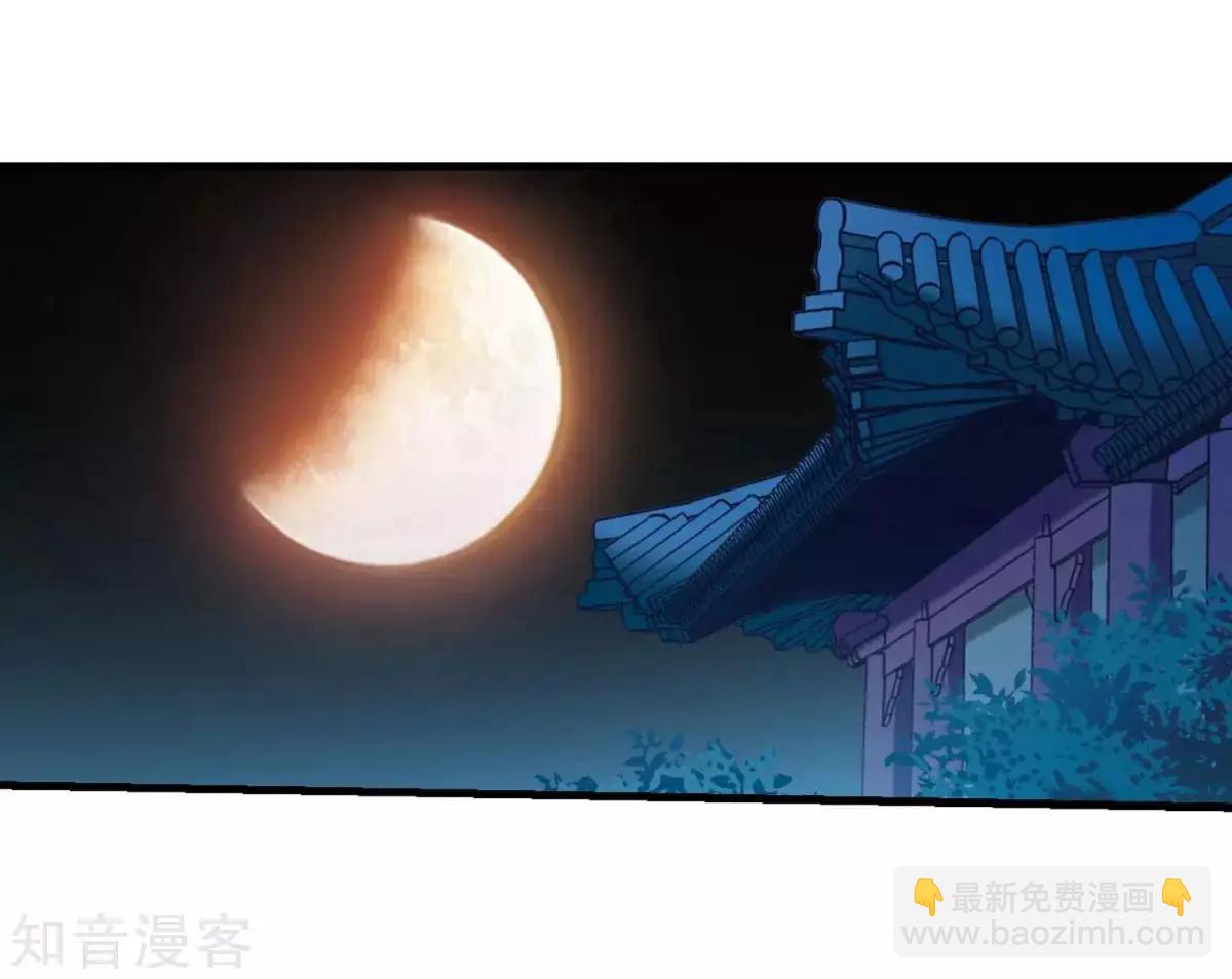 第157话1 法阵启动15
