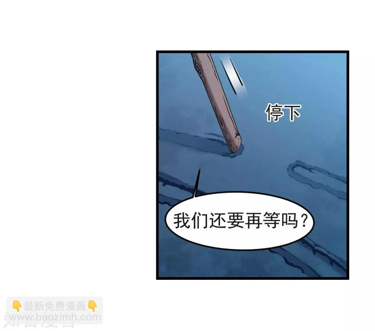 第157话1 法阵启动19