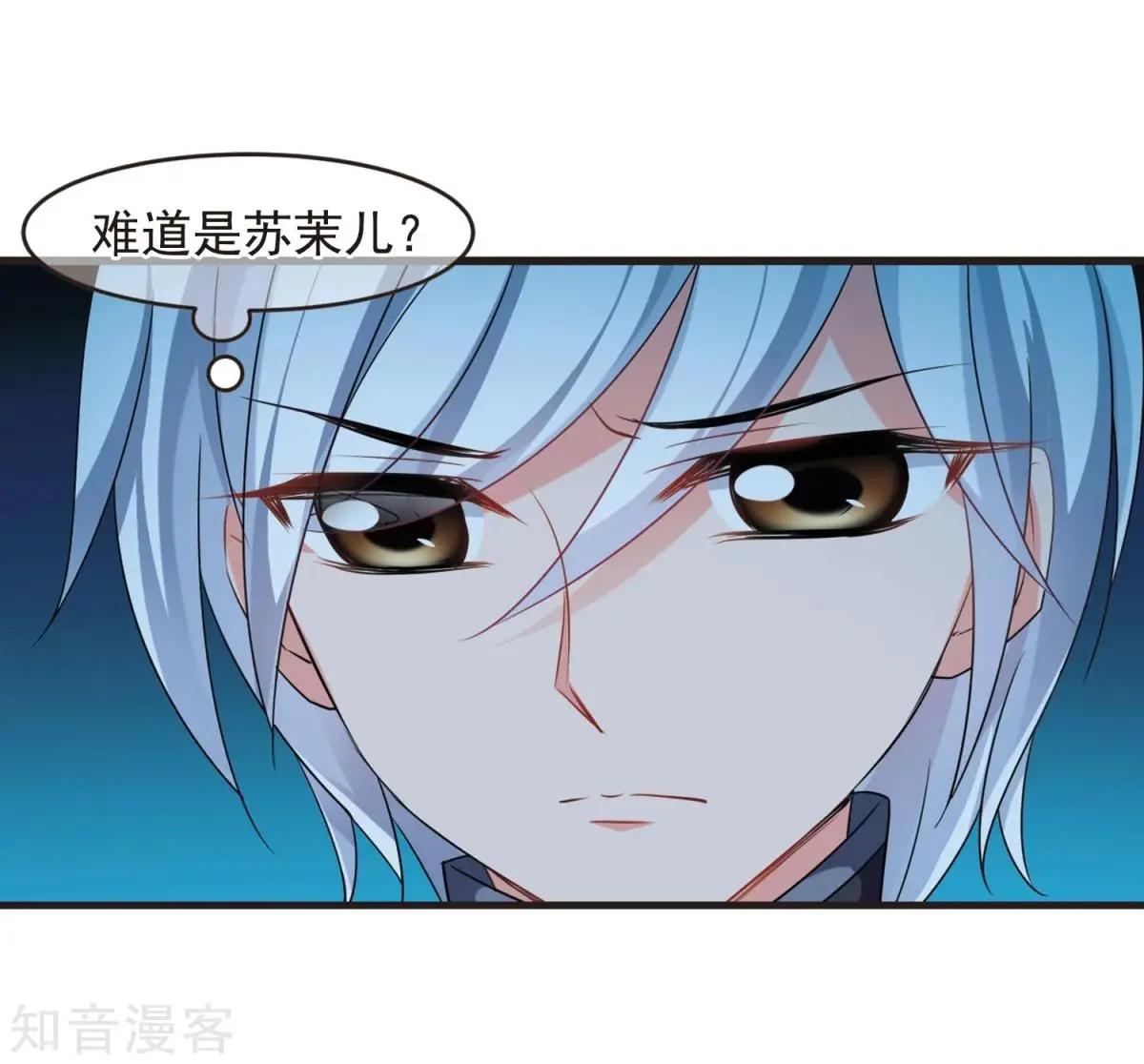 第157话2 法阵启动210