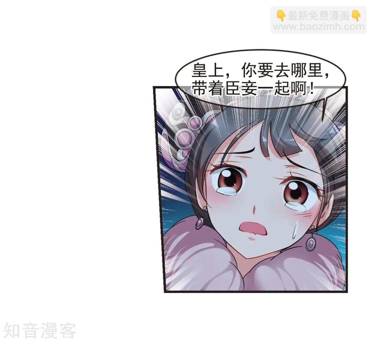 第157话2 法阵启动212