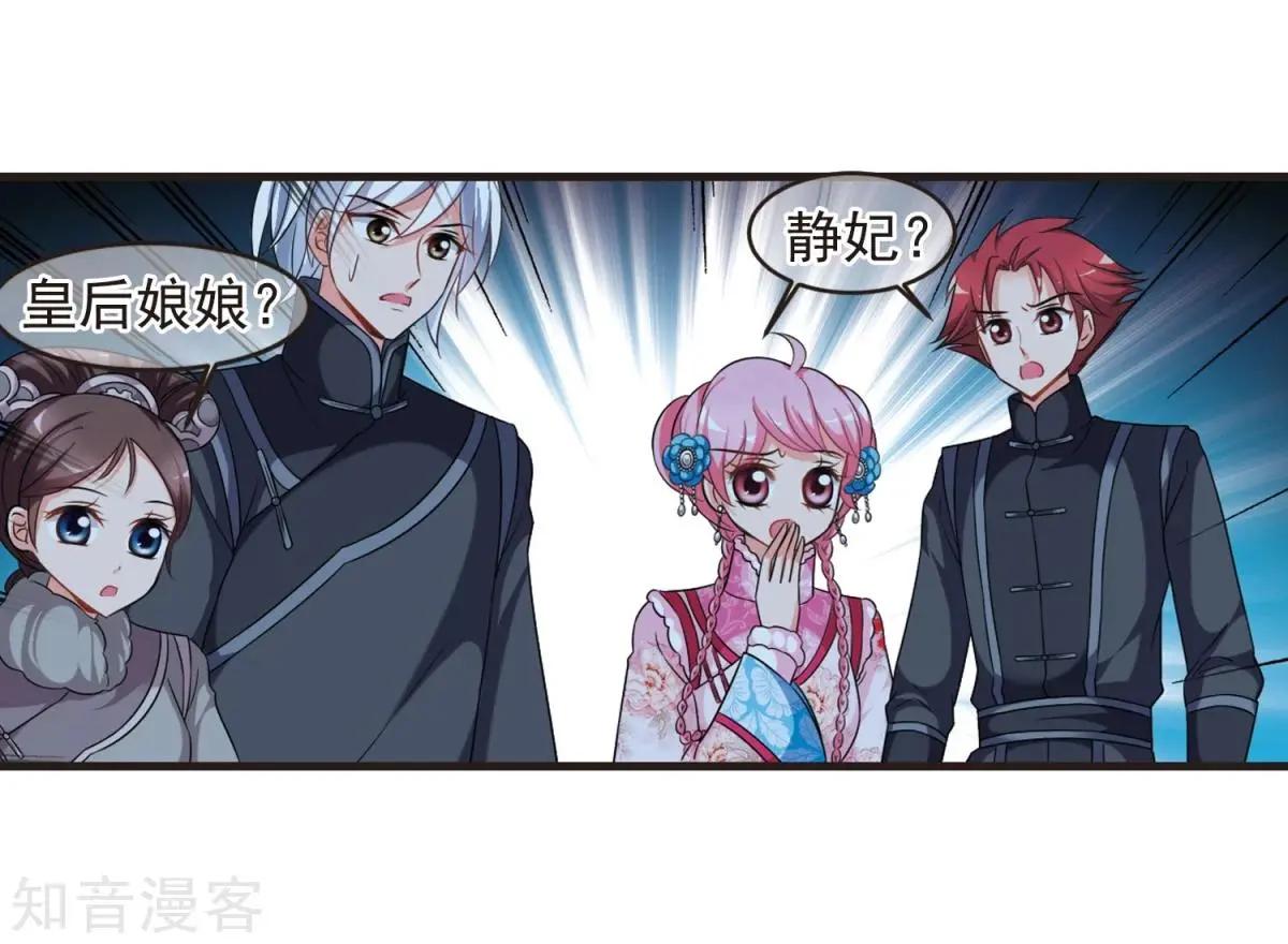第157话2 法阵启动213