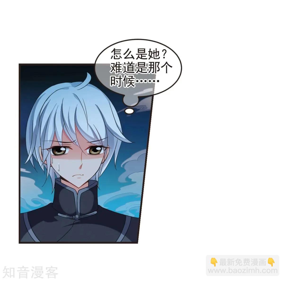 第157话2 法阵启动214