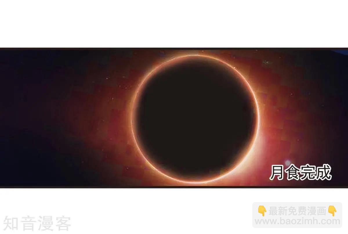 第157话2 法阵启动216