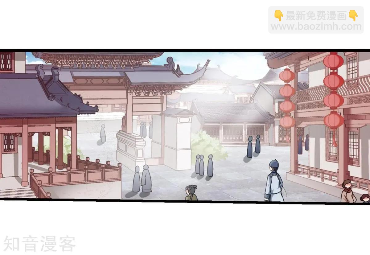 第157话2 法阵启动222