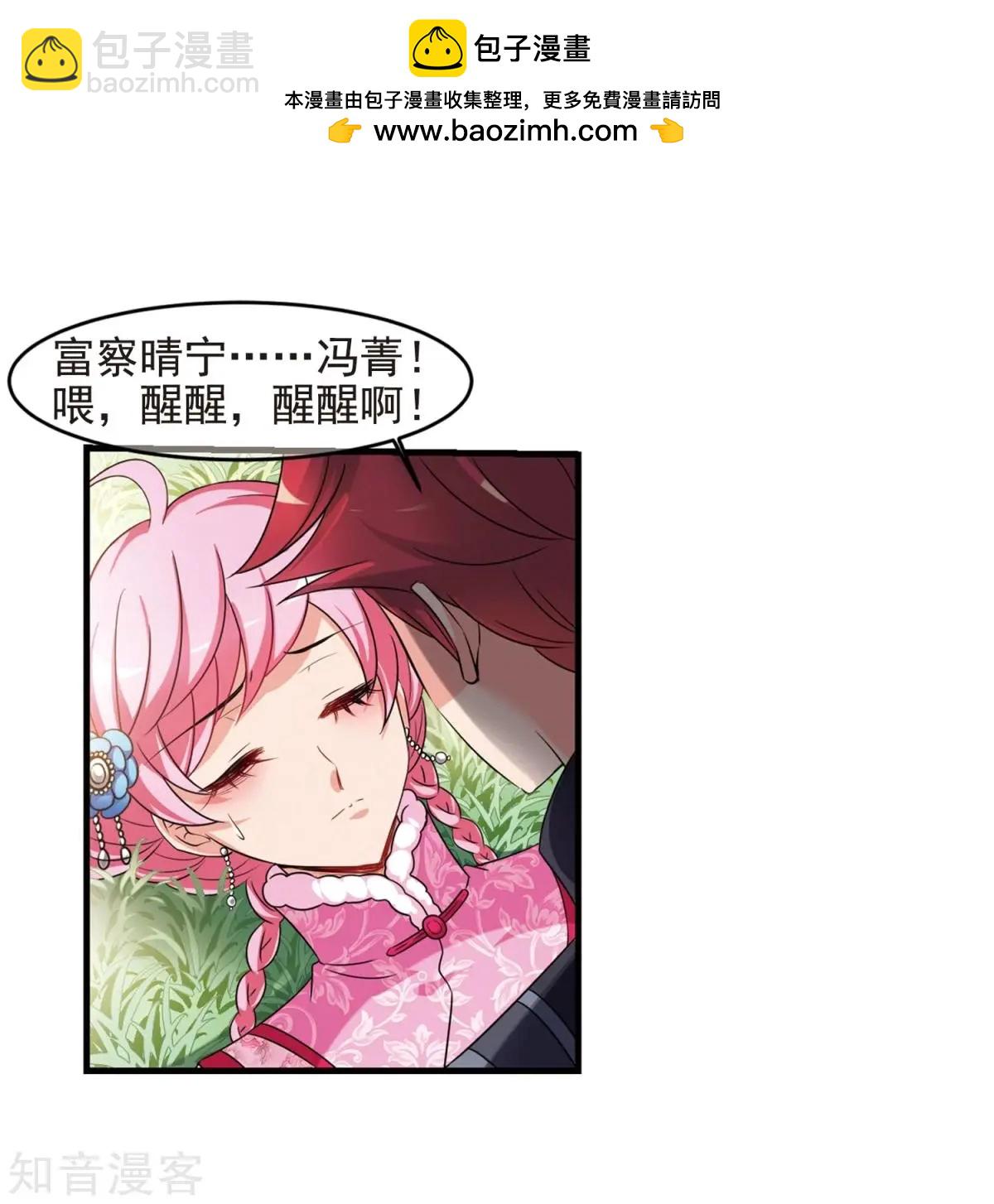第157话2 法阵启动223