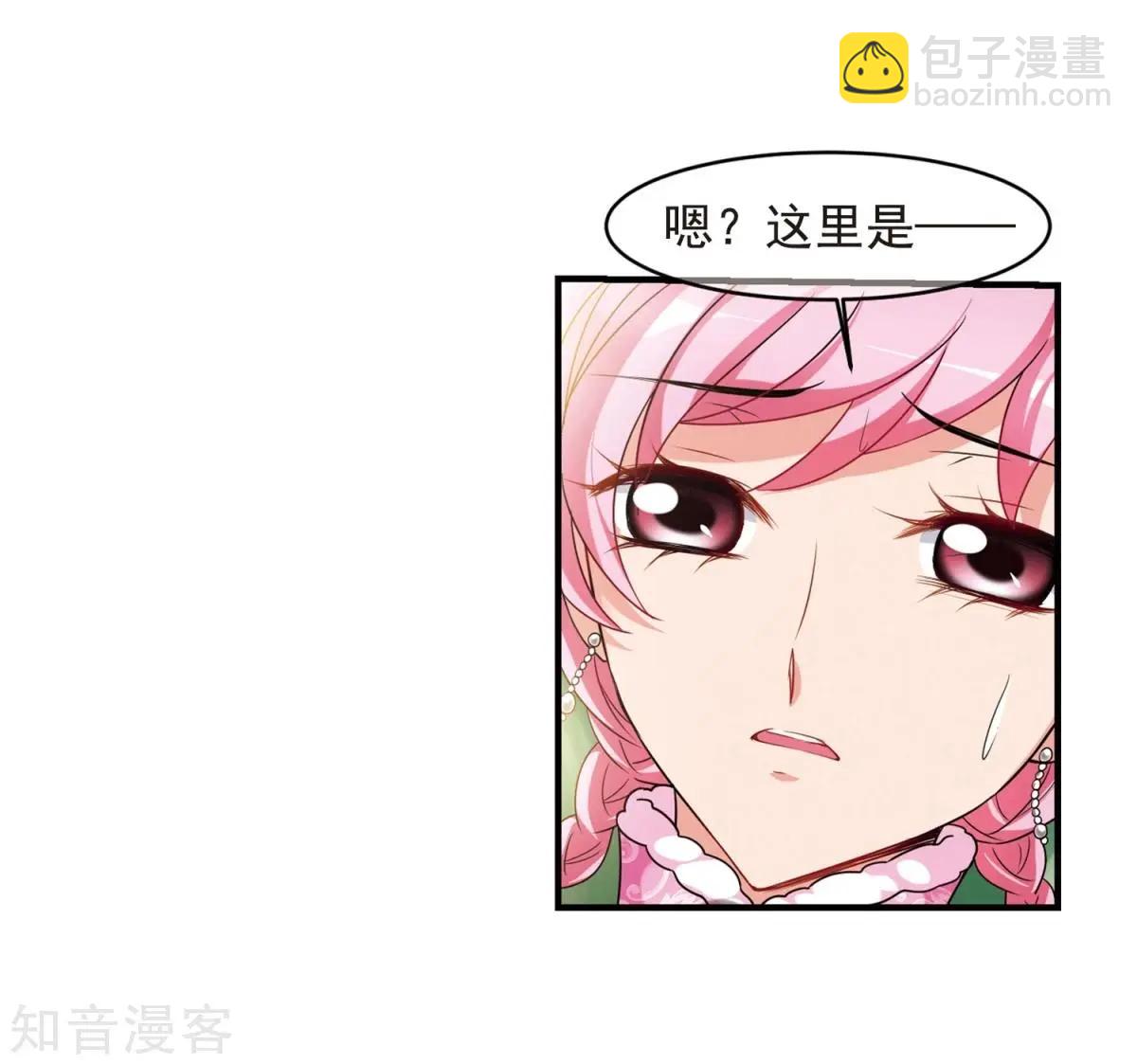 第157话2 法阵启动224