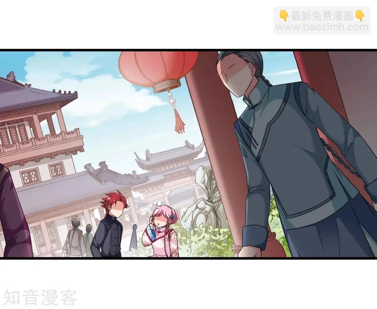 第157话2 法阵启动225