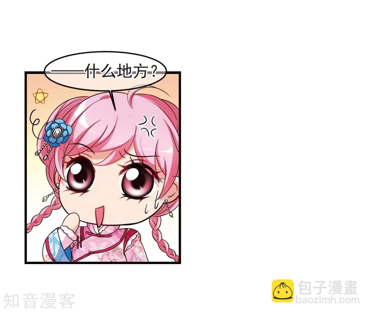 第157话2 法阵启动226