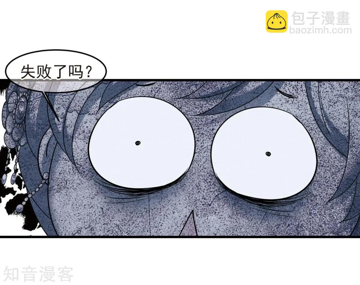 第157话2 法阵启动228