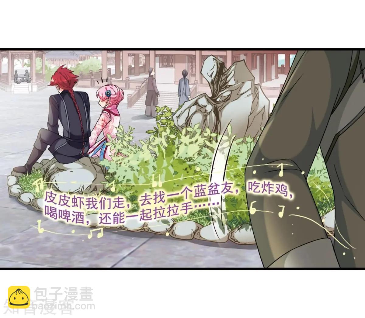 第157话2 法阵启动229