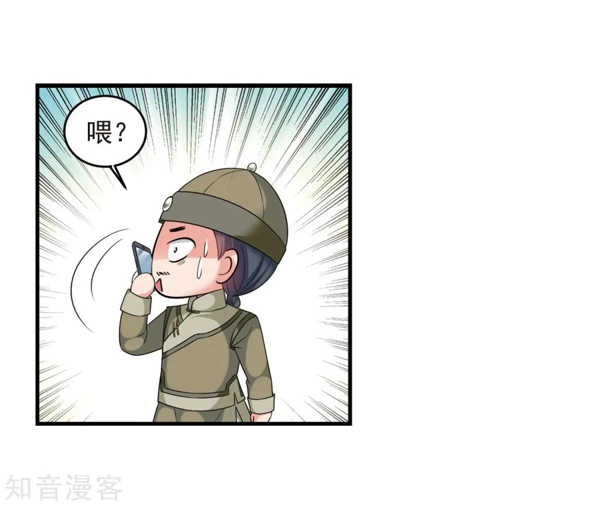 第157话2 法阵启动230