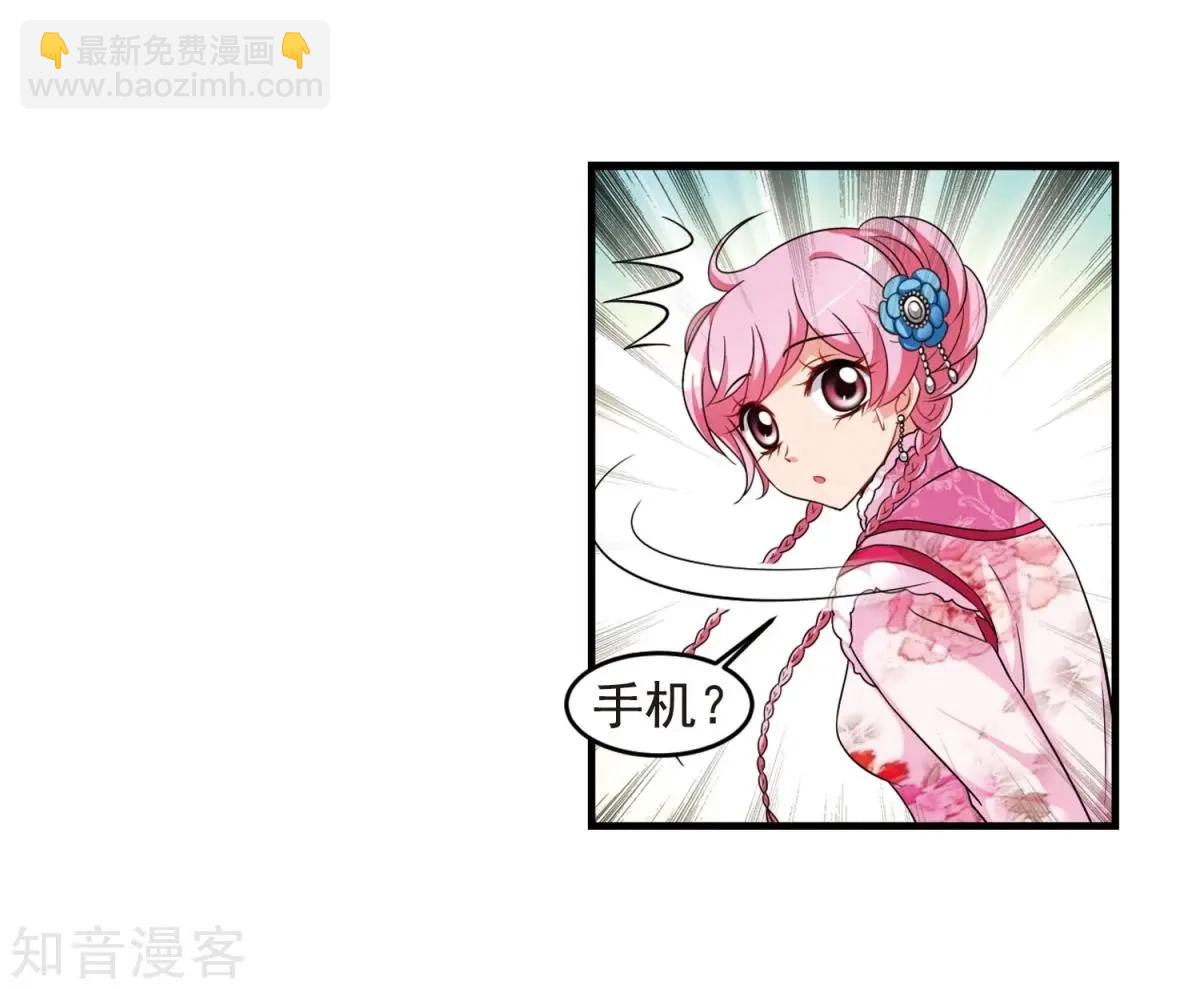 第157话2 法阵启动231