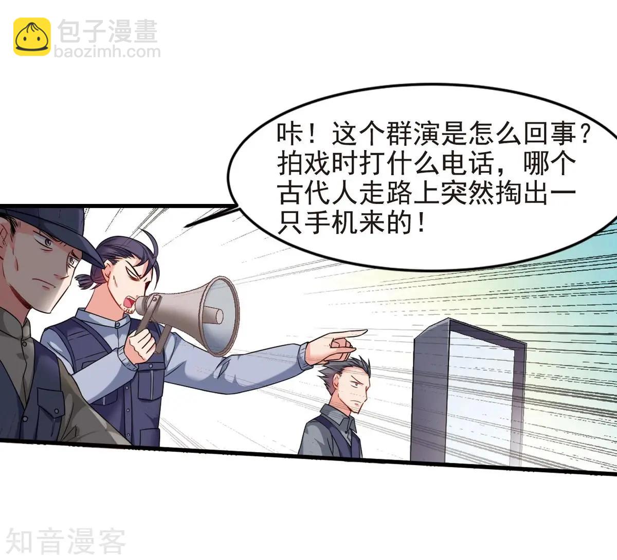 第157话2 法阵启动232