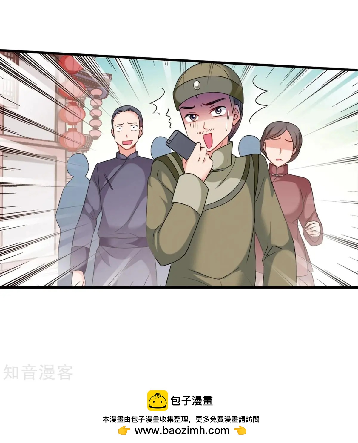 第157话2 法阵启动233