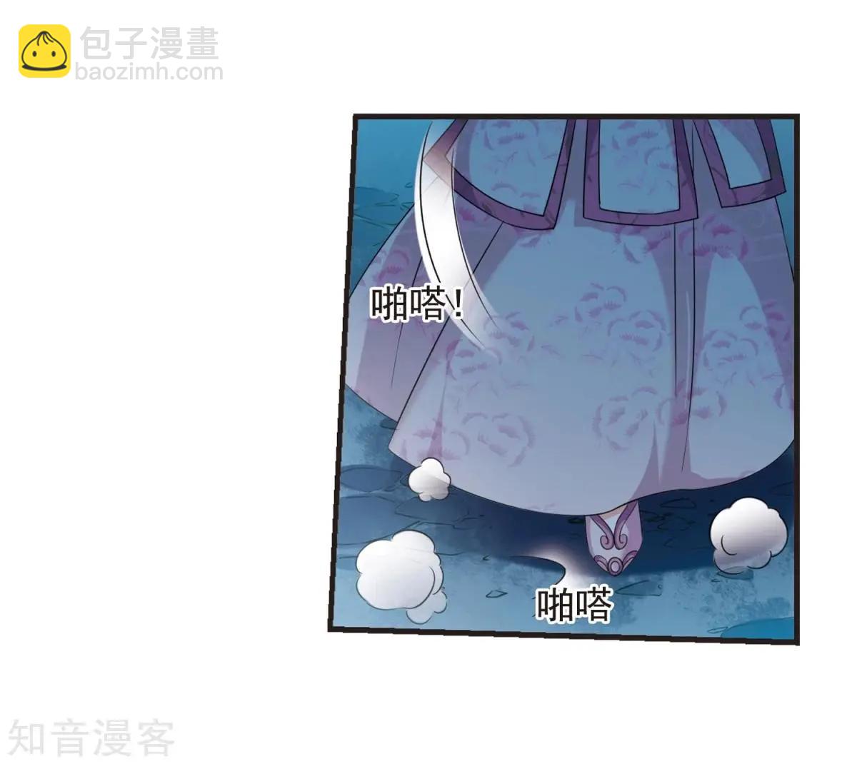 第157话2 法阵启动28
