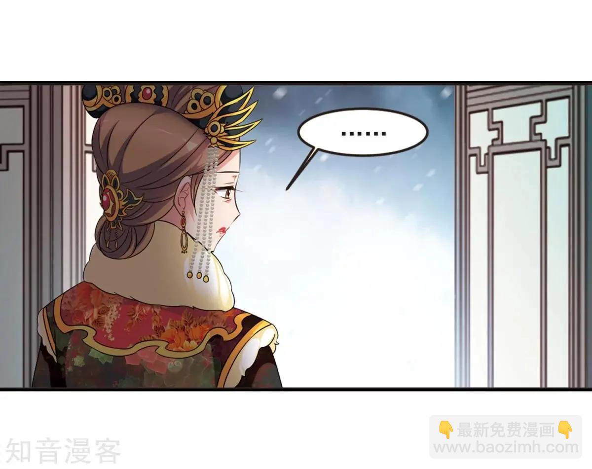 第158话2 殉葬210