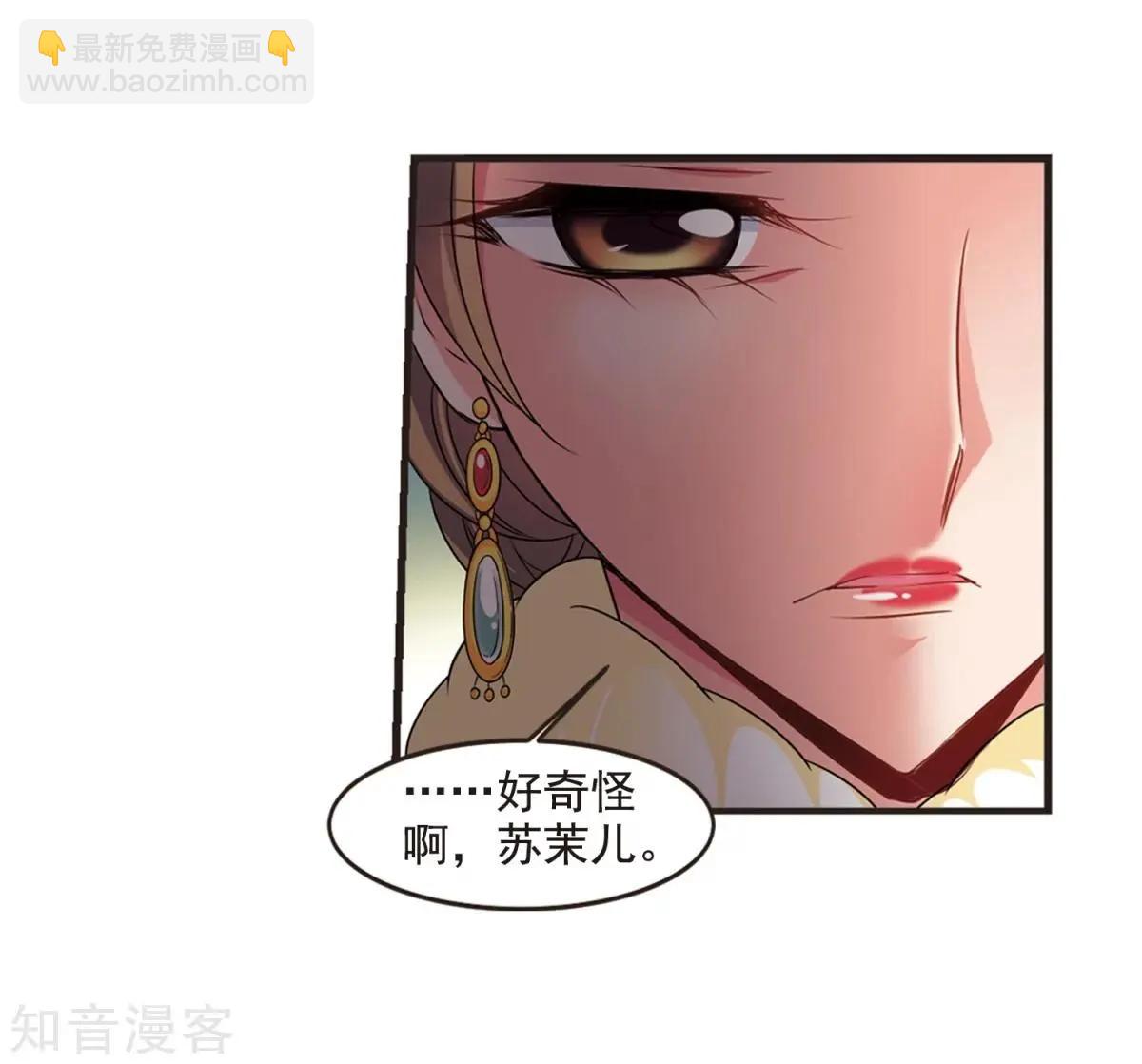 第158话2 殉葬212