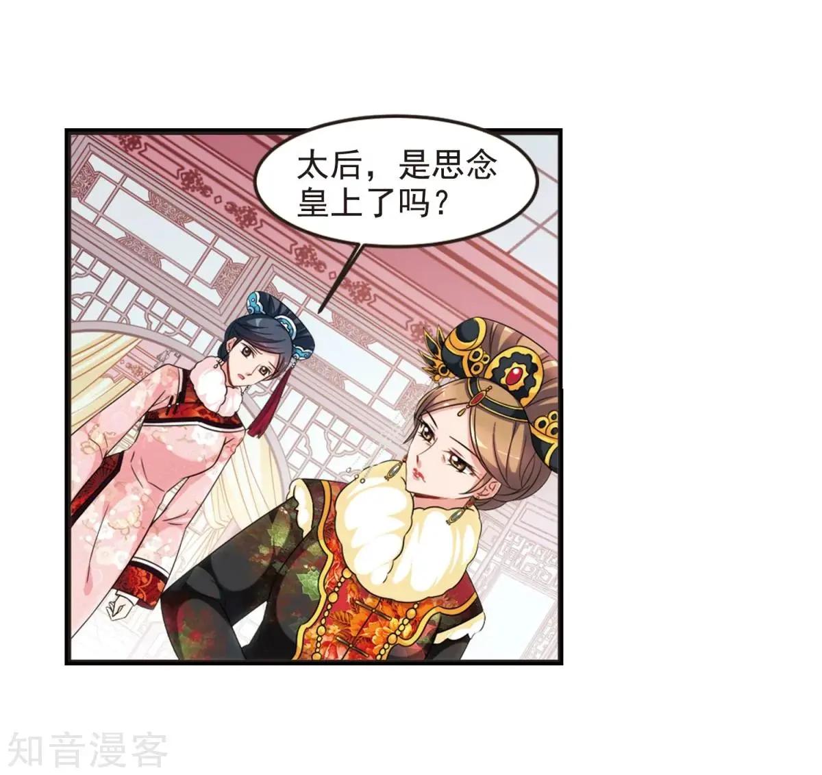 第158话2 殉葬214