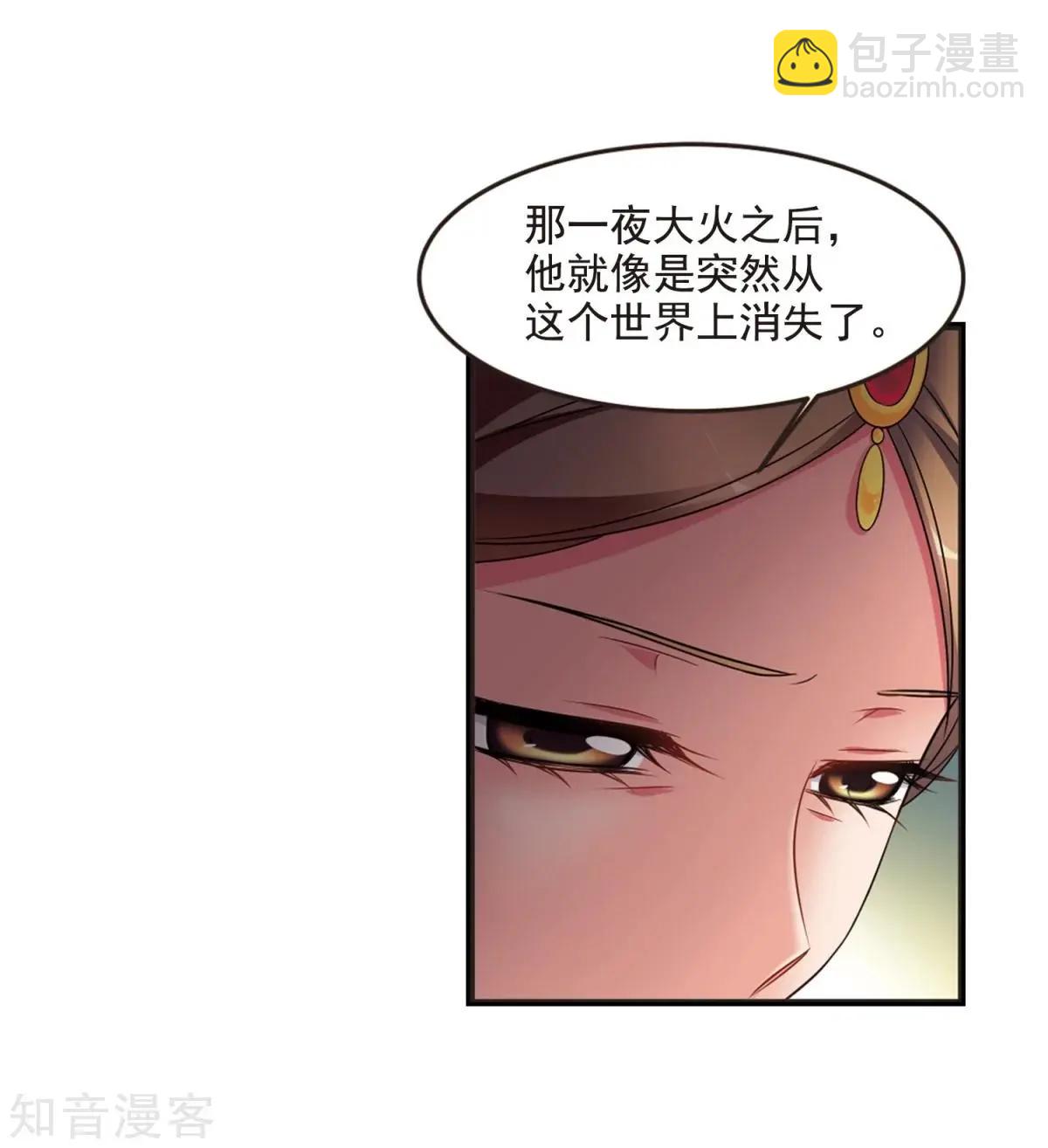 第158话2 殉葬215