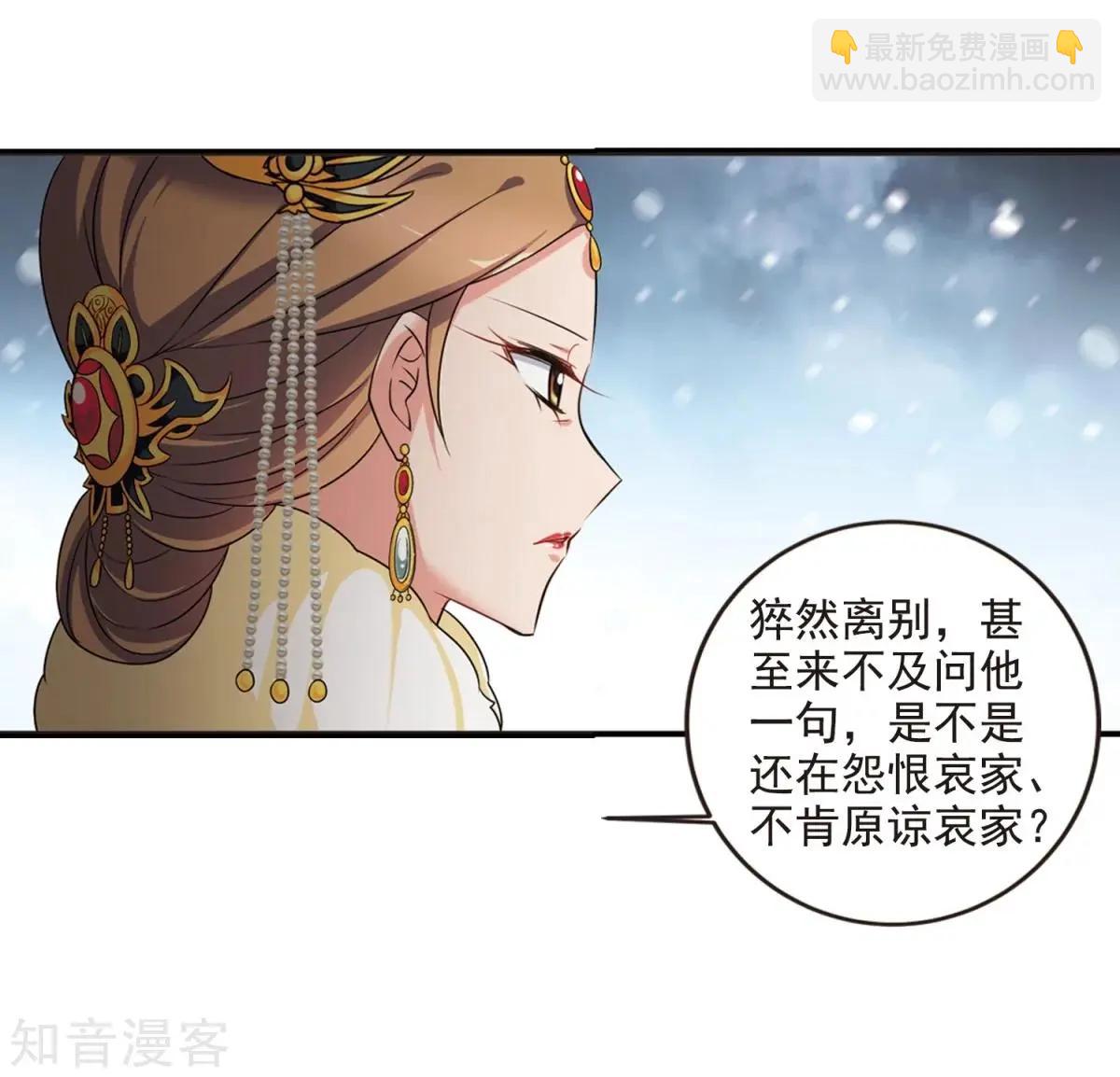 第158话2 殉葬216