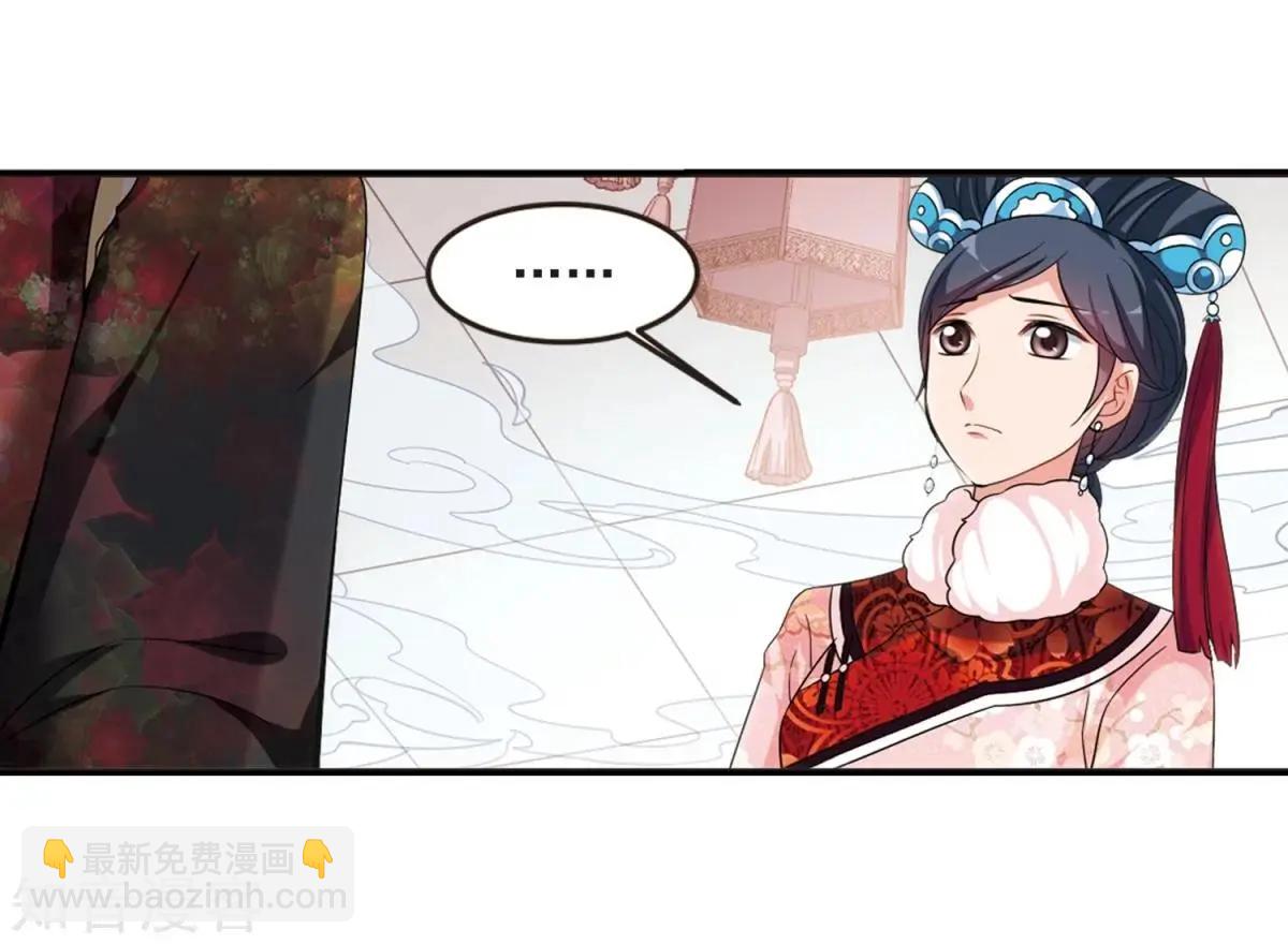 第158话2 殉葬217