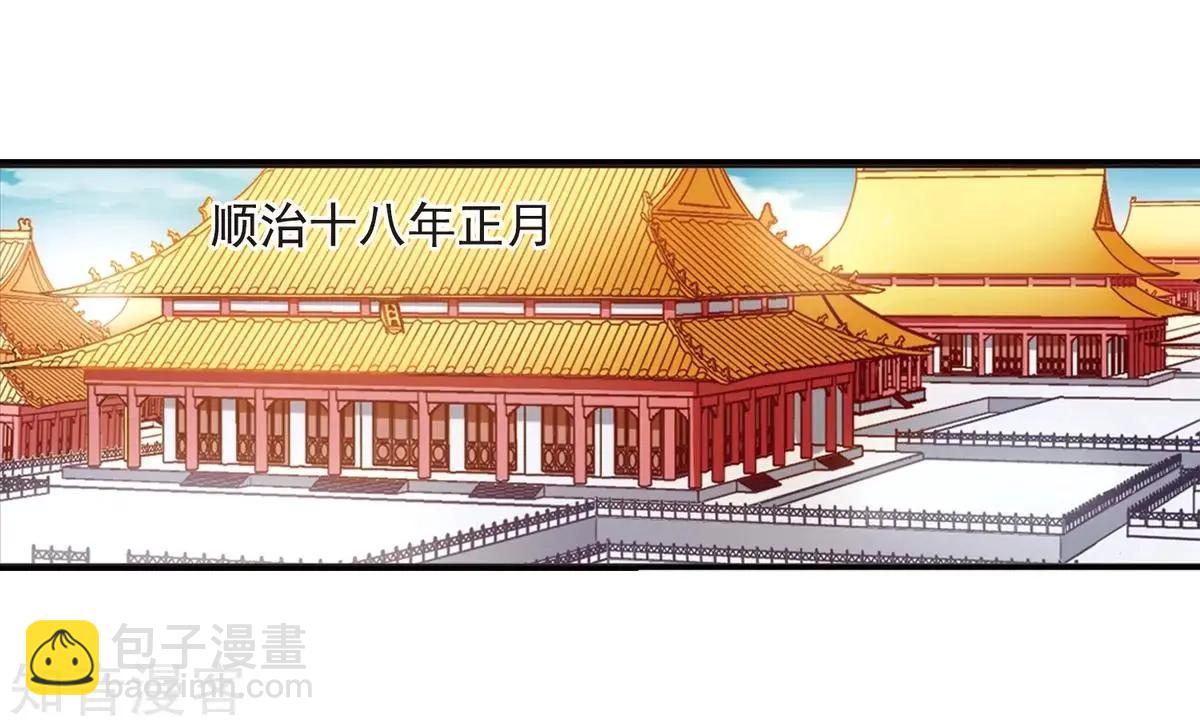 第158话2 殉葬22