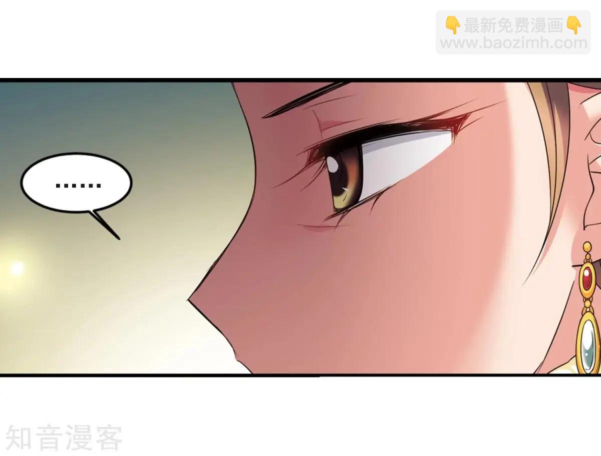 第158话2 殉葬220
