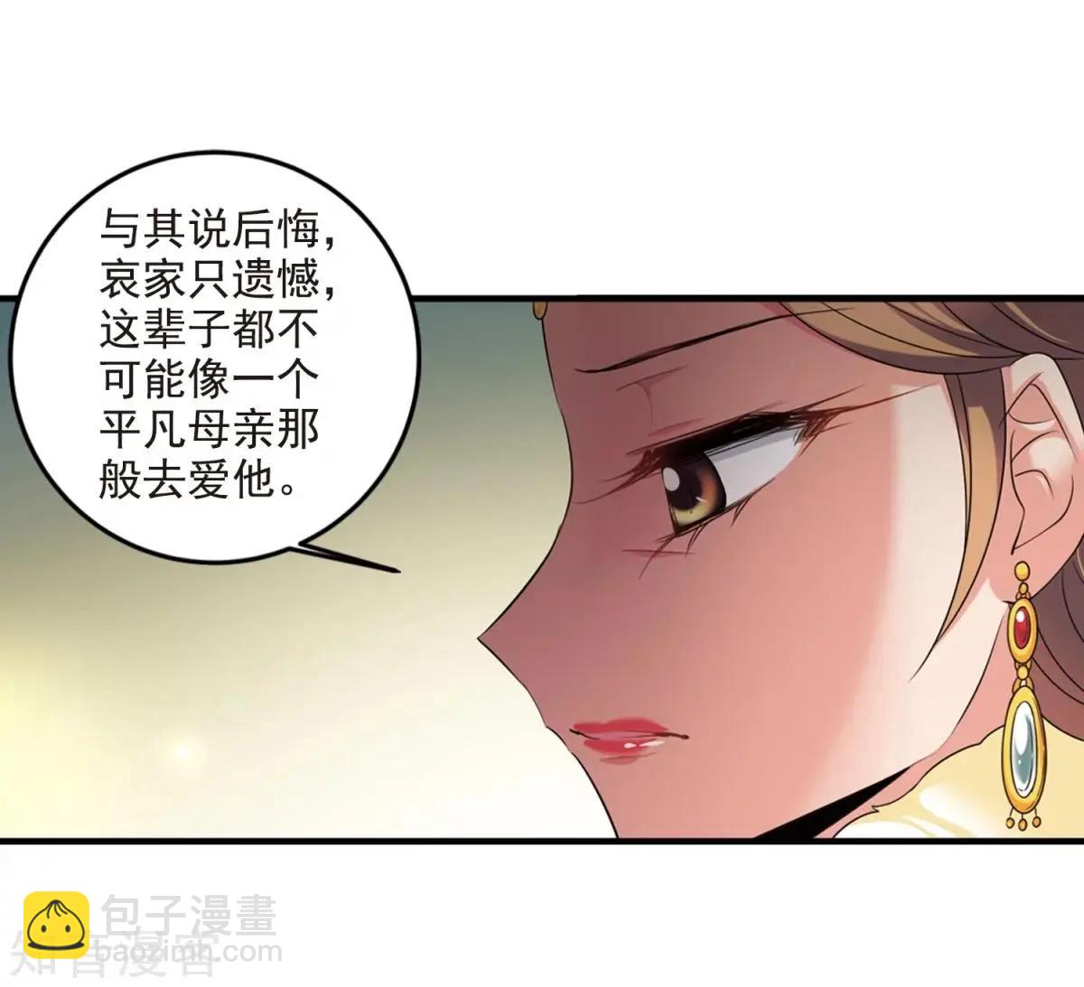 第158话2 殉葬221