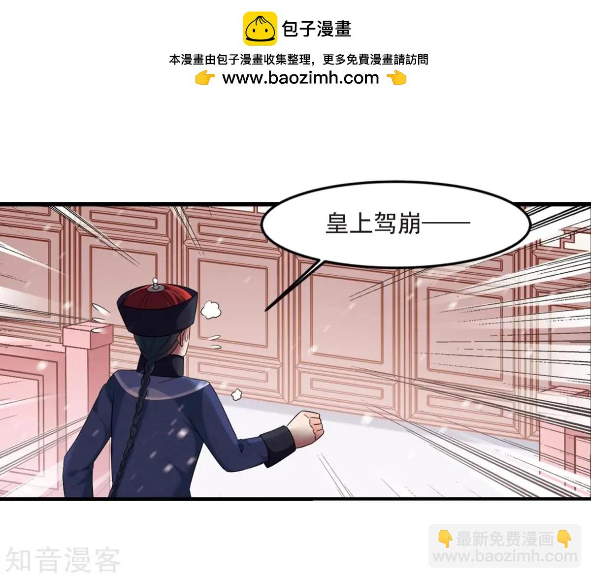 第158话2 殉葬222