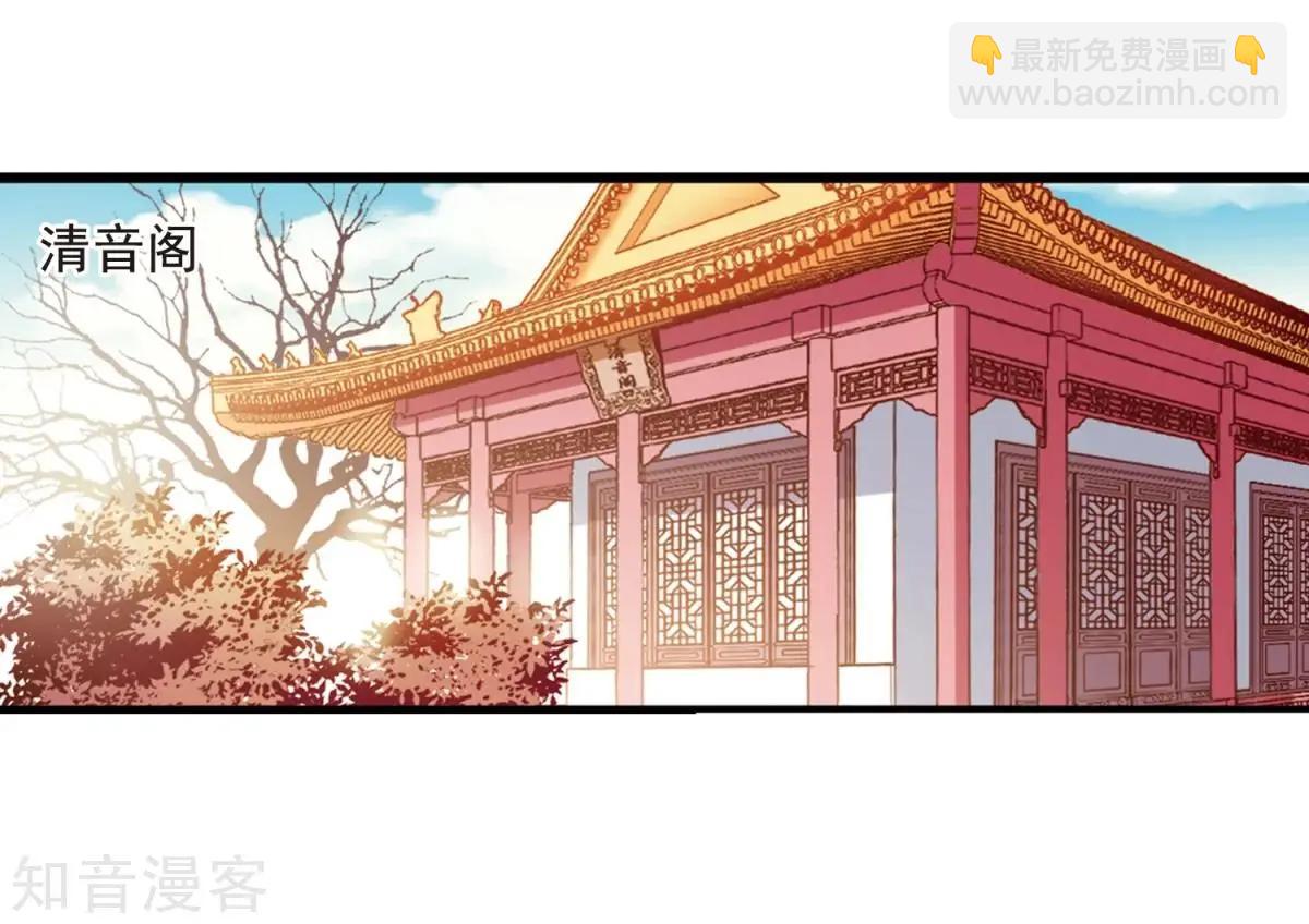 第158话2 殉葬226