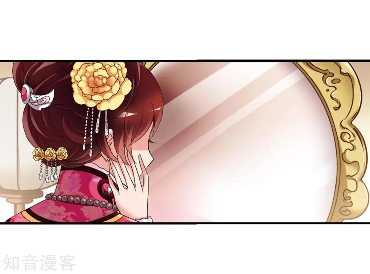 第158话2 殉葬227