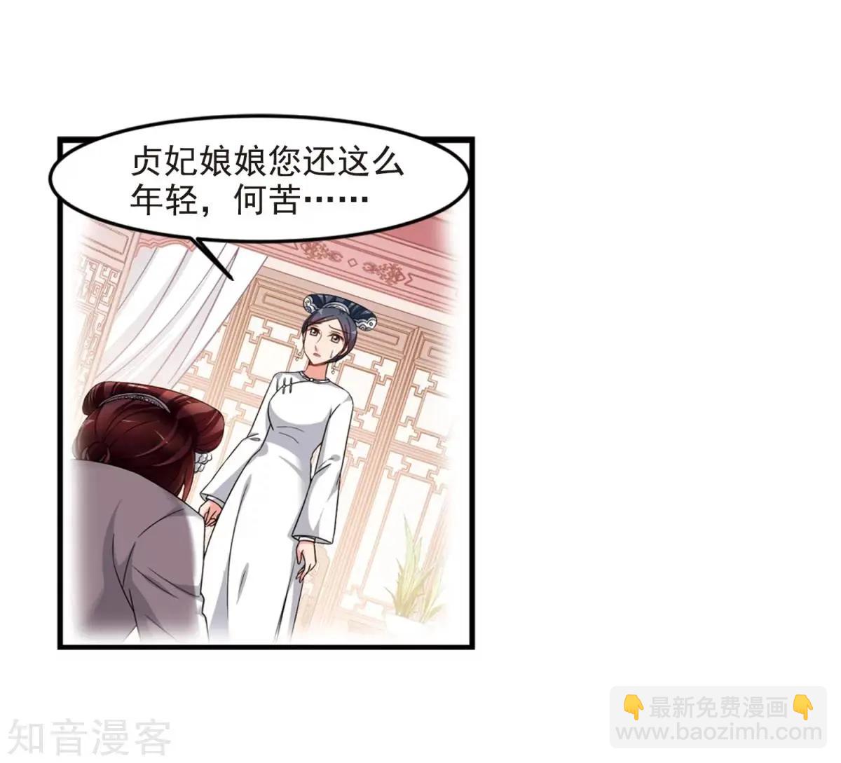 第158话2 殉葬229