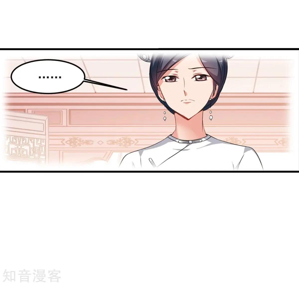 第158话2 殉葬232
