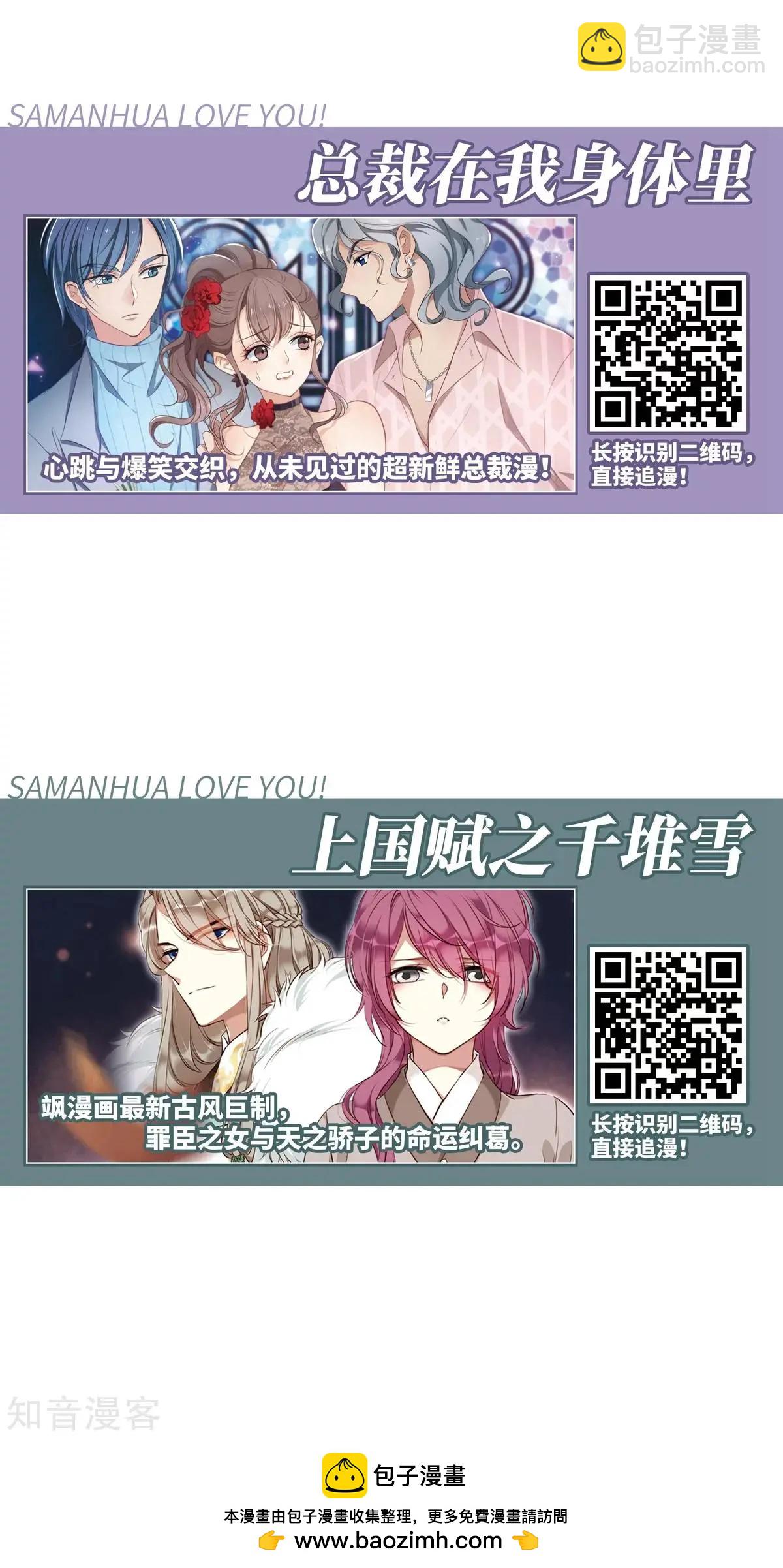 第158话2 殉葬234