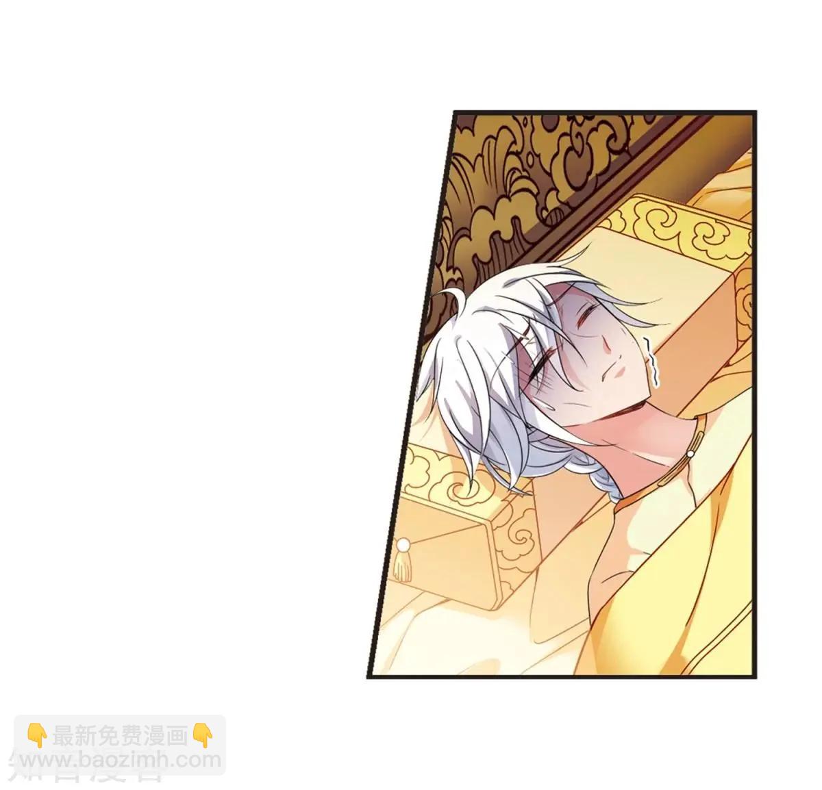 第158话2 殉葬24