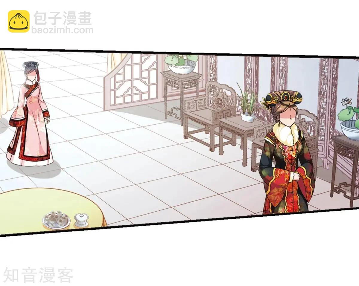 第158话2 殉葬28