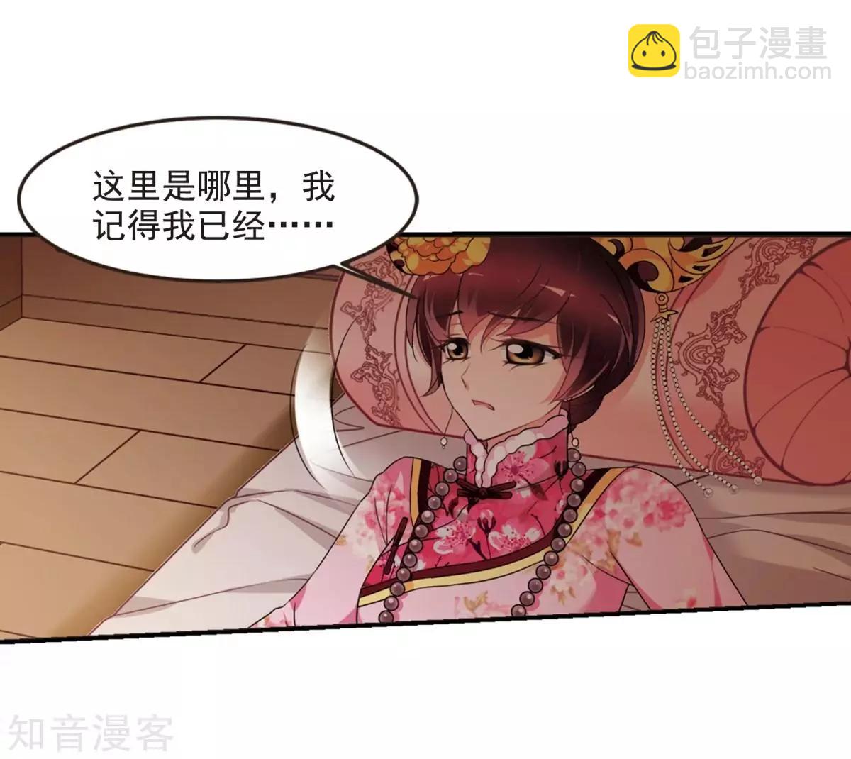 第158话3 殉葬316