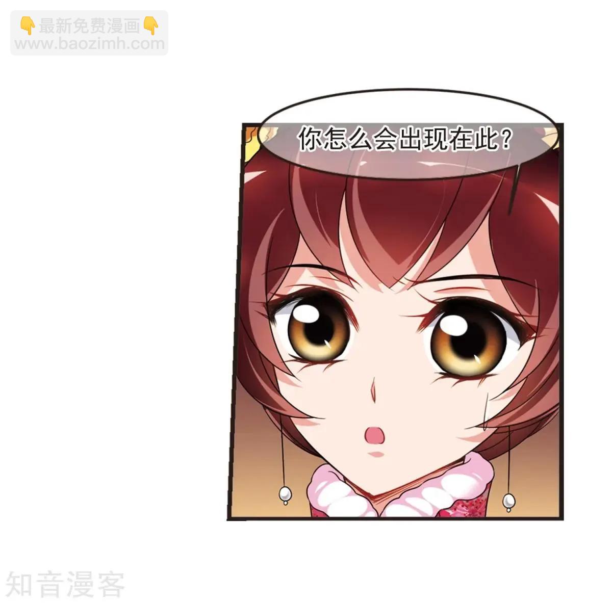 第158话3 殉葬319